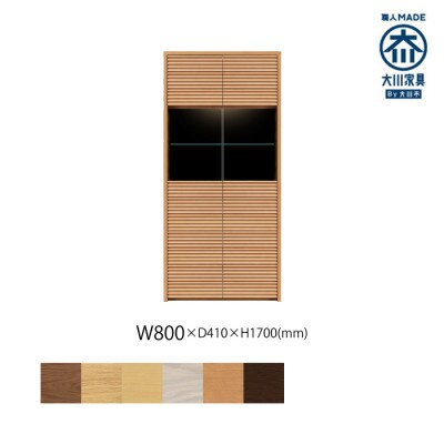 無垢リビング家具コリーナ(キャビネット)80cm BC(ブラックチェリー材)