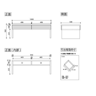 無垢リビング家具コリーナ(リビングテーブル・センターテーブル)100cm WOWH(オークホワイト)