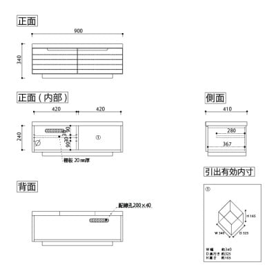 無垢リビング家具グラナーダ(ローボード テレビ台・TVボード)90cm BC(ブラックチェリー)