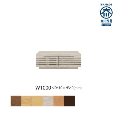 無垢リビング家具グラナーダ(ローボード テレビ台・TVボード)100cm WOWH(オークホワイト)