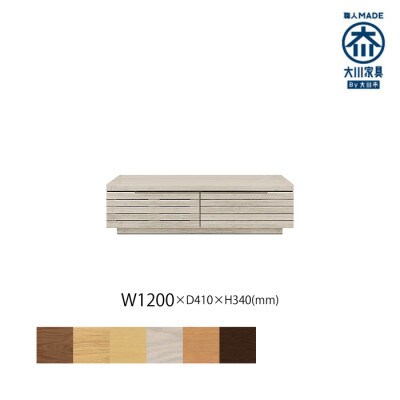 無垢リビング家具グラナーダ(ローボード テレビ台・TVボード)120cm WOWH(オークホワイト)