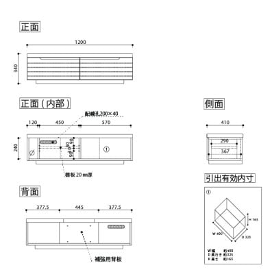 無垢リビング家具グラナーダ(ローボード テレビ台・TVボード)120cm WOWH(オークホワイト)
