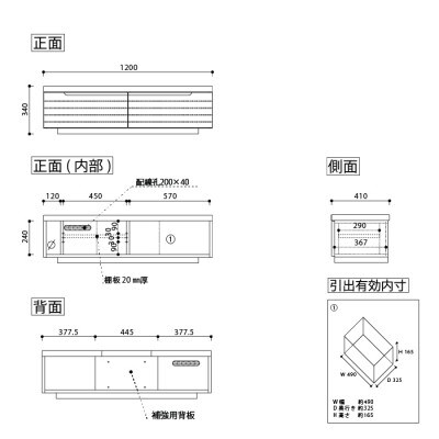 無垢リビング家具グラナーダ(ローボード テレビ台・TVボード)120cm BC(ブラックチェリー)