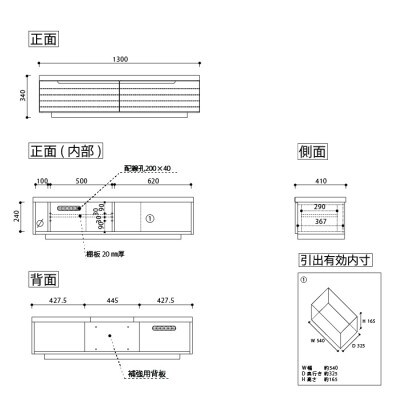 無垢リビング家具グラナーダ(ローボード テレビ台・TVボード)130cm WODB(オークダーク)