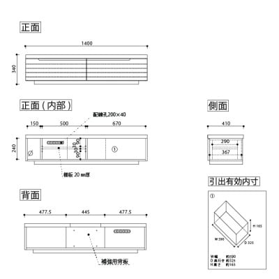 無垢リビング家具グラナーダ(ローボード テレビ台・TVボード)140cm WODB(オークダーク)