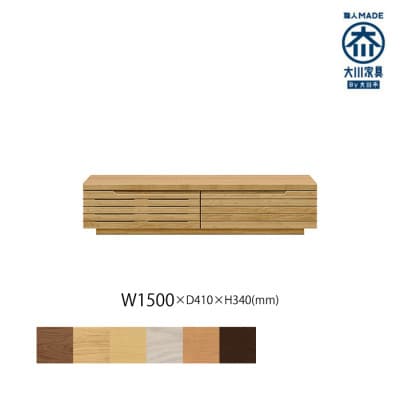 無垢リビング家具グラナーダ(ローボード テレビ台・TVボード)150cm WONA オークナチュラル