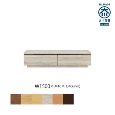 無垢リビング家具グラナーダ(ローボード テレビ台・TVボード)150cm WOWH(オークホワイト)