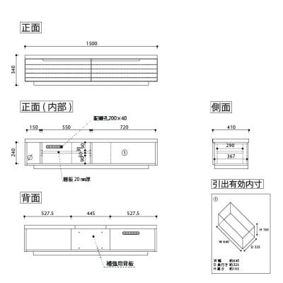 無垢リビング家具グラナーダ(ローボード テレビ台・TVボード)150cm BC(ブラックチェリー)