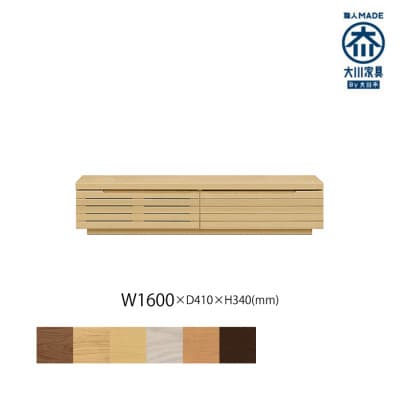 無垢リビング家具グラナーダ(ローボード テレビ台・TVボード)160cm MP(メープル)