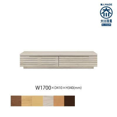 無垢リビング家具グラナーダ(ローボード テレビ台・TVボード)170cm WOWH(オークホワイト)