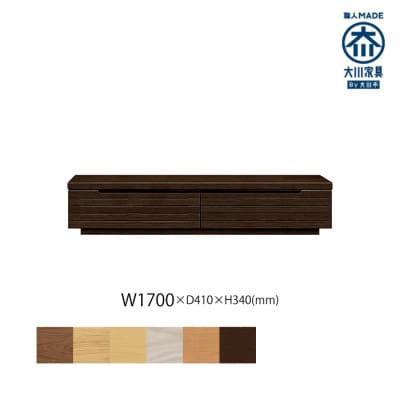 無垢リビング家具グラナーダ(ローボード テレビ台・TVボード)170cm WODB(オークダーク)