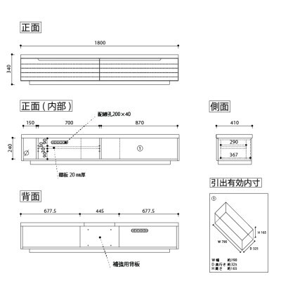 無垢リビング家具グラナーダ(ローボード テレビ台・TVボード)180cm BC(ブラックチェリー)