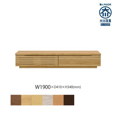 無垢リビング家具グラナーダ(ローボード テレビ台・TVボード)190cm WONA オークナチュラル