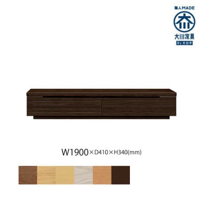 無垢リビング家具グラナーダ(ローボード テレビ台・TVボード)190cm WODB(オークダーク)