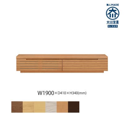 無垢リビング家具グラナーダ(ローボード テレビ台・TVボード)190cm BC(ブラックチェリー)