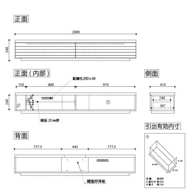 無垢リビング家具グラナーダ(ローボード テレビ台・TVボード)200cm BC(ブラックチェリー)