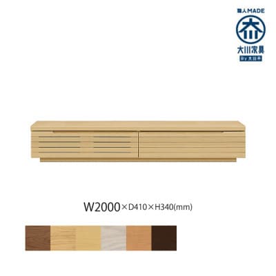 無垢リビング家具グラナーダ(ローボード テレビ台・TVボード)200cm MP(メープル)