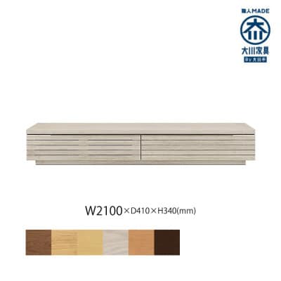 無垢リビング家具グラナーダ(ローボード テレビ台・TVボード)210cm WOWH(オークホワイト)