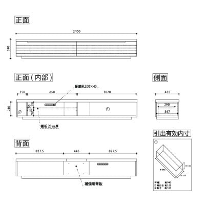 無垢リビング家具グラナーダ(ローボード テレビ台・TVボード)210cm MP(メープル)