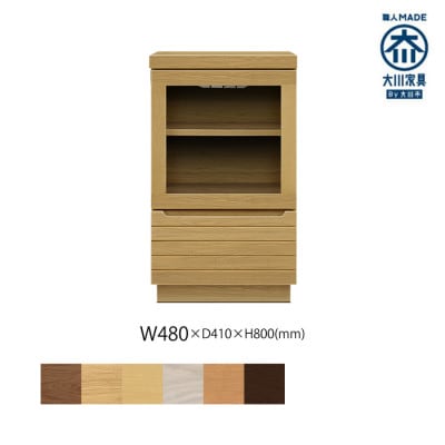 無垢リビング家具グラナーダ(シェルフ,完成品)幅48cm L(左開き) WONA(オークナチュラル)