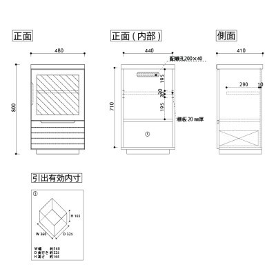 無垢リビング家具グラナーダ(シェルフ,完成品)幅48cm R(右開き) WOWH(オークホワイト)