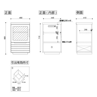 無垢リビング家具グラナーダ(シェルフ,完成品)幅48cm L(左開き) WODB(オークダーク)