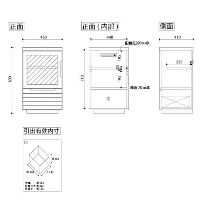 無垢リビング家具グラナーダ(シェルフ,完成品)幅48cm L(左開き) BC(ブラックチェリー)