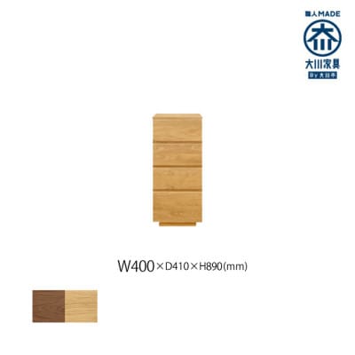 無垢リビング家具NEWイソラ(キャビネット・チェスト)幅40cm WONA(オークナチュラル)