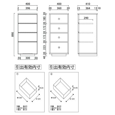 無垢リビング家具NEWイソラ(キャビネット・チェスト)幅40cm WONA(オークナチュラル)