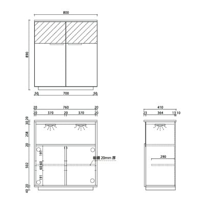 無垢リビング家具NEWイソラ(サイド・リビングボード)幅80cm WONA(オークナチュラル)