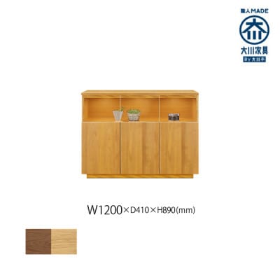 無垢リビング家具NEWイソラ(サイド・リビングボード)幅120cm　WONA(オークナチュラル)