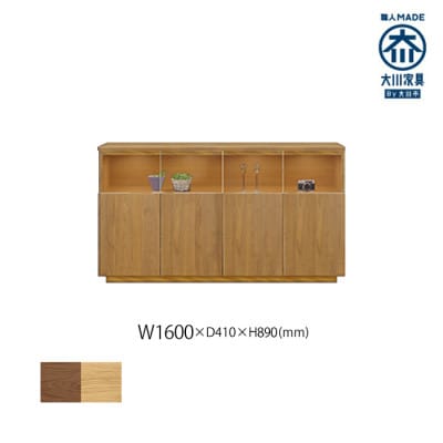 無垢リビング家具NEWイソラ(サイド・リビングボード)幅160cm WONA(オークナチュラル)