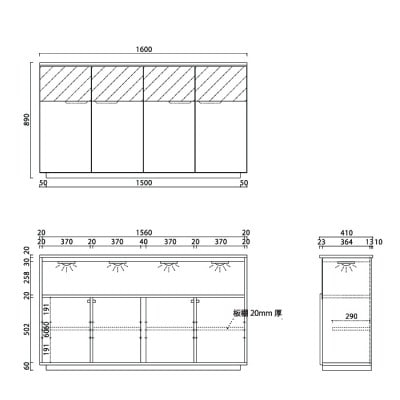 無垢リビング家具NEWイソラ(サイド・リビングボード)幅160cm WONA(オークナチュラル)