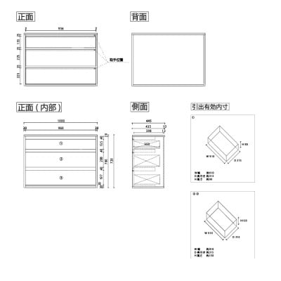 天然木リビング家具ココラ(チェスト)100cmチェスト WN(ウォールナット)