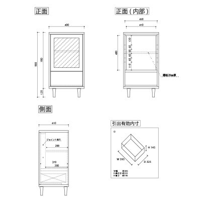 無垢リビング家具ランページョ(キャビネット)49cm ガラス戸 L/R WN(ウォールナット)