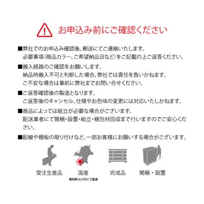 無垢リビング家具ランページョ(キャビネット)49cm ガラス戸 L/R WN(ウォールナット)