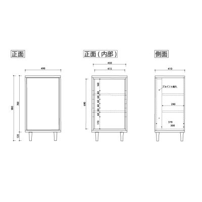 無垢リビング家具ランページョ(キャビネット)49cm 板戸  L/R WN(ウォールナット)