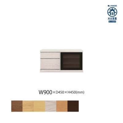 天然木リビング家具アレーグリ(ローボード テレビ台・TVボード)90cm H45 WOWH