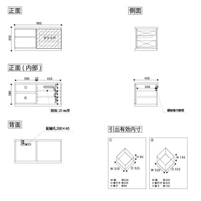 天然木リビング家具アレーグリ(ローボード テレビ台・TVボード)90cm H45 WOWH