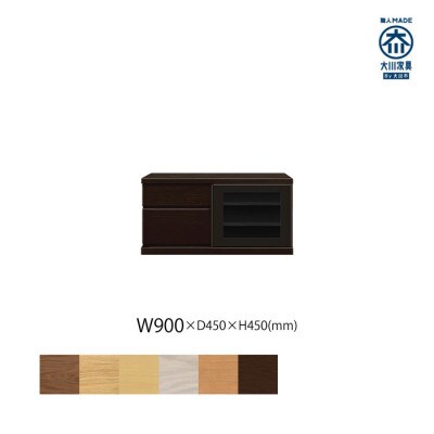 天然木リビング家具アレーグリ(ローボード テレビ台・TVボード)90cm H45 WODB