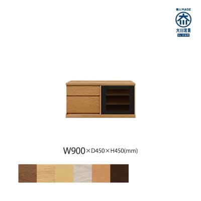 天然木リビング家具アレーグリ(ローボード テレビ台・TVボード)90cm H45 BC