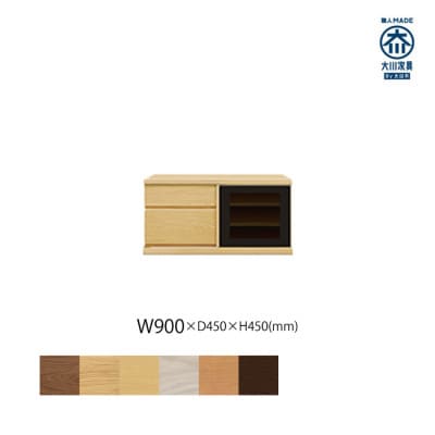 天然木リビング家具アレーグリ(ローボード テレビ台・TVボード)90cm H45 MP