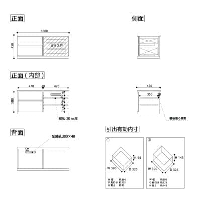 天然木リビング家具アレーグリ(ローボード テレビ台・TVボード)100cm H45 WODB