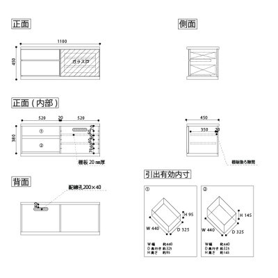 天然木リビング家具アレーグリ(ローボード テレビ台・TVボード)110cm H45 BC