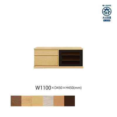 天然木リビング家具アレーグリ(ローボード テレビ台・TVボード)110cm H45 MP