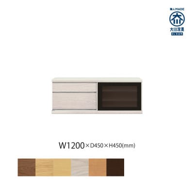 天然木リビング家具アレーグリ(ローボード テレビ台・TVボード)120cm H45 WOWH