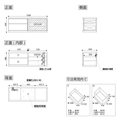 天然木リビング家具アレーグリ(ローボード テレビ台・TVボード)120cm H45 WOWH