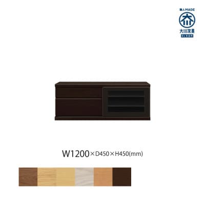 天然木リビング家具アレーグリ(ローボード テレビ台・TVボード)120cm H45 WODB