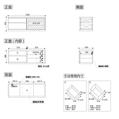 天然木リビング家具アレーグリ(ローボード テレビ台・TVボード)120cm H45 WODB