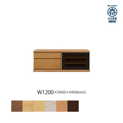 天然木リビング家具アレーグリ(ローボード テレビ台・TVボード)120cm H45 BC